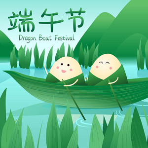 Dragon Boat Festival Holiday Notice 2023